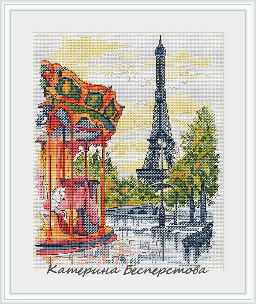 Cross Stitch Canvas Painting Kit, DIY Embroidery, Handmade Needlework, Paris Carousel, 14ct, Aida Count, 31-36
Cross Stitch Canvas Painting Kit, DIY Embroidery, Handmade Needlework, Paris Carousel, 14ct, Aida Count, 31-36