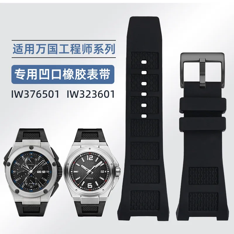 Suitable for IWC Engineer Series IW376501 IW323601 notch silicone watch strap with rubber strap
Suitable for IWC Engineer Series IW376501 IW323601 notch silicone watch strap with rubber strap