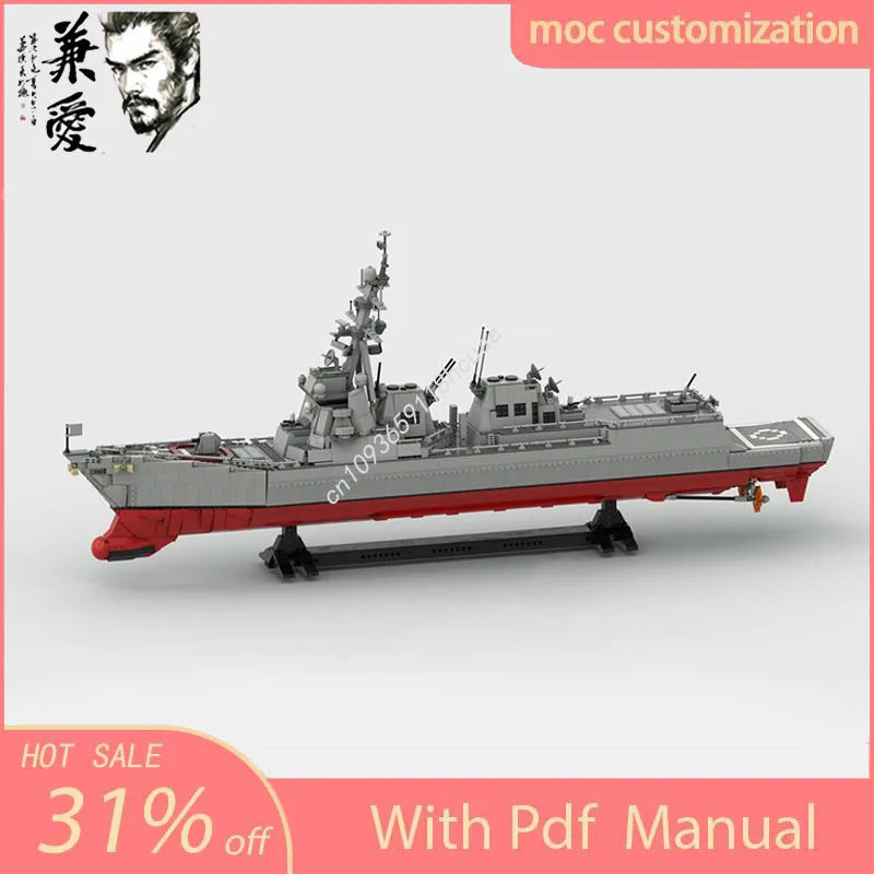 3513 шт., серия Destroyer Class Moc Arleigh Burke | Масштабные блоки 1:150, креативные строительные блоки, праздничная игрушка в подарок
3513 шт., серия Destroyer Class Moc Arleigh Burke | Масштабные блоки 1:150, креативные строительные блоки, праздничная игрушка в подарок