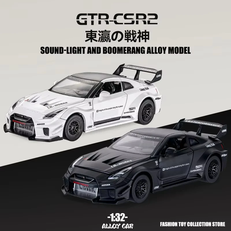 1: 32 GTR-CSR2 Fast and Furious Alloy Car Model Diecasts Toy With Sound and Light Vehicles Decoration Toys For Kids Gift
1: 32 GTR-CSR2 Fast and Furious Alloy Car Model Diecasts Toy With Sound and Light Vehicles Decoration Toys For Kids Gift