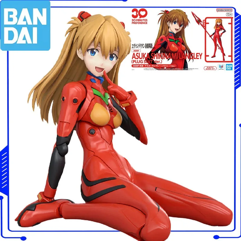 Bandai Genuine 30MP Action Anime Figure ASUKA SHIKINAMILANGLEY Assemble Toy for Boys Girls Kids Gift Collectible Model
Bandai Genuine 30MP Action Anime Figure ASUKA SHIKINAMILANGLEY Assemble Toy for Boys Girls Kids Gift Collectible Model