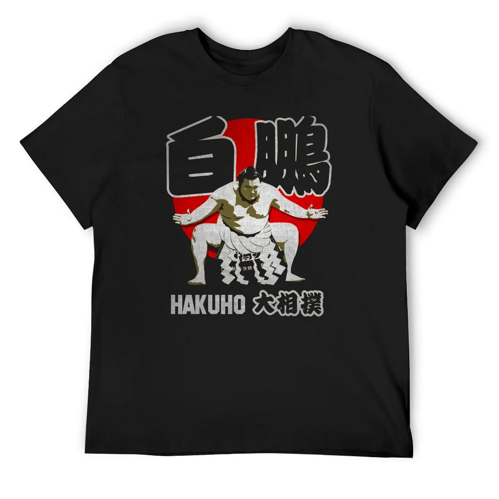 JAPAN SUMO HAKUHO SHO T-Shirt plus sizes Louboutins anime t shirts man t shirt men tshirt
JAPAN SUMO HAKUHO SHO T-Shirt plus sizes Louboutins anime t shirts man t shirt men tshirt