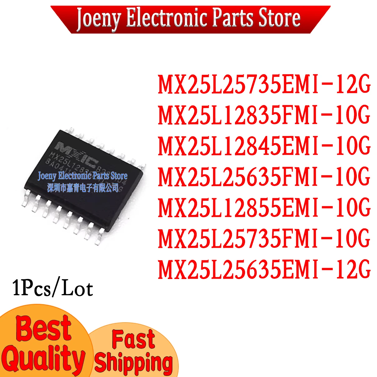 MX25L25735EMI-12G MX25L12835FMI-10G MX25L12845EMI-10G MX25L25635FMI-10G MX25L12855EMI-10G MX25L25735FMI-10G MX25L25635EMI-12G
MX25L25735EMI-12G MX25L12835FMI-10G MX25L12845EMI-10G MX25L25635FMI-10G MX25L12855EMI-10G MX25L25735FMI-10G MX25L25635EMI-12G