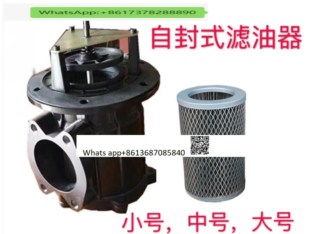 Plastic machine parts: self-sealing magnetic oil filter, filtration: ZF65*200, 75*200, 100*200
Plastic machine parts: self-sealing magnetic oil filter, filtration: ZF65*200, 75*200, 100*200