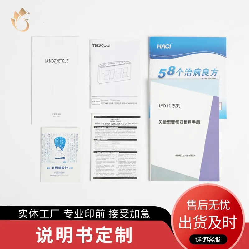 Customized. Color Manual Booklet Printing Product Manual Design and Print FSC Manual Product Manual
Customized. Color Manual Booklet Printing Product Manual Design and Print FSC Manual Product Manual