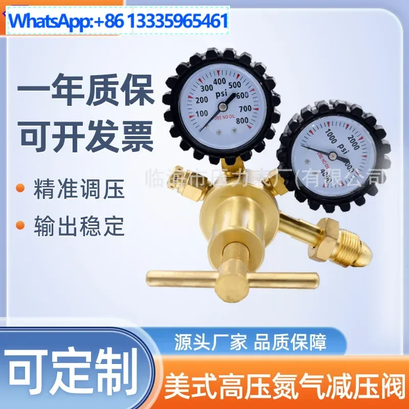 Manufacturer wholesale nitrogen high pressure regulator decompressor all copper air conditioner pressure gauge customization
Manufacturer wholesale nitrogen high pressure regulator decompressor all copper air conditioner pressure gauge customization