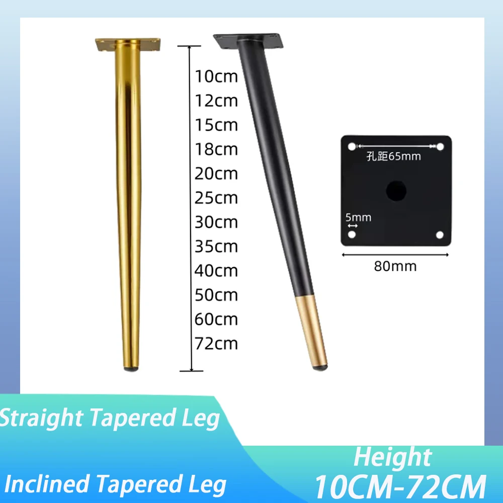 1Pcs Straight Cone/Slanted Tapered Leg Cold-Rolled Steel Adjustable Height Table Sofa Chair Foot Pad Accessories Height 10-72CM
1Pcs Straight Cone/Slanted Tapered Leg Cold-Rolled Steel Adjustable Height Table Sofa Chair Foot Pad Accessories Height 10-72CM