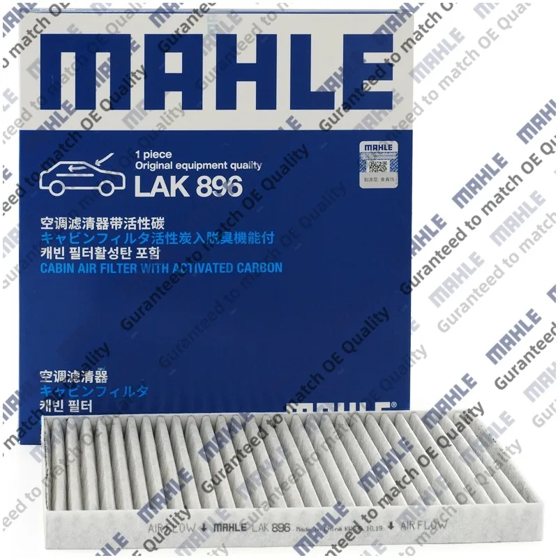 MAHLE LAK896 Фильтр салона с активированным углем для Hyundai ACCENT 4 TUCSON JM 2,0 ix35 i40 CERATO 2 RIO 2,3 SPORTAGE 3 SL CU2336
MAHLE LAK896 Фильтр салона с активированным углем для Hyundai ACCENT 4 TUCSON JM 2,0 ix35 i40 CERATO 2 RIO 2,3 SPORTAGE 3 SL CU2336