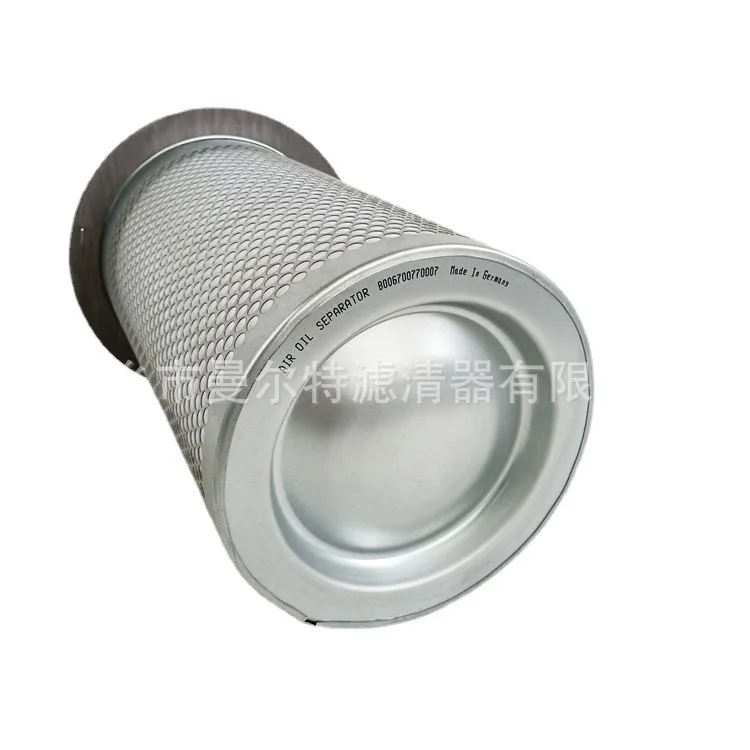 Supply 250031-116 Is Suitable for Air Compressor Oil-gas Separation Core Oil-water Separator Core.
Supply 250031-116 Is Suitable for Air Compressor Oil-gas Separation Core Oil-water Separator Core.