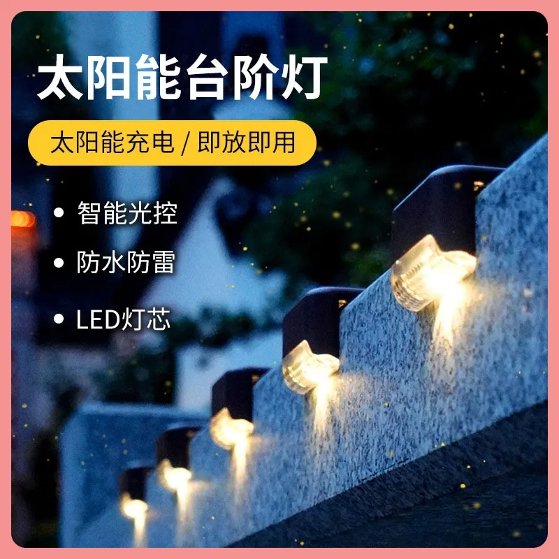 4pcs LED Solar Lights Outdoor Waterproof Fence Deck Lights for Outside Yard Balcony Garden Stair Lamp Solar Powered Step Light
4pcs LED Solar Lights Outdoor Waterproof Fence Deck Lights for Outside Yard Balcony Garden Stair Lamp Solar Powered Step Light