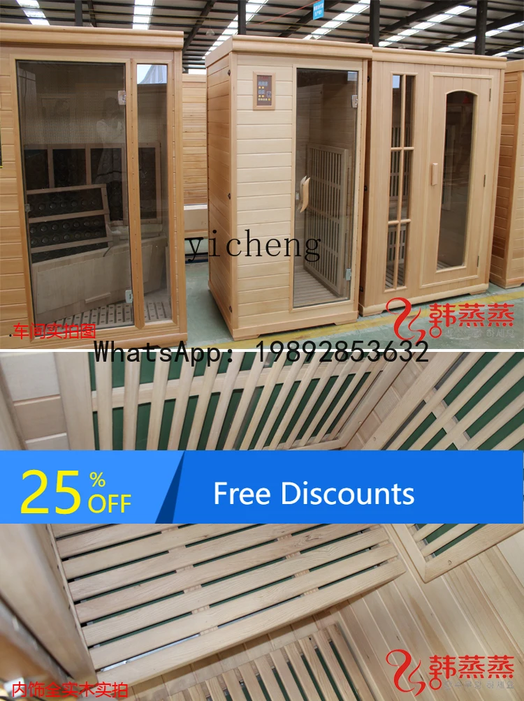 Steam Room Household Single Detox Micro Nano Spectrum Technology Energy House 
Steam Room Household Single Detox Micro Nano Spectrum Technology Energy House