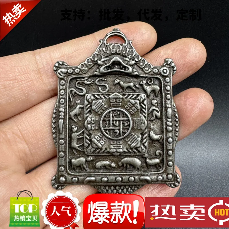 Jiugong Bagua Car Key Ring Pendant Vintage Waist Tag Leather Luggage Pendant Tibetan Collection Crafts Iron
Jiugong Bagua Car Key Ring Pendant Vintage Waist Tag Leather Luggage Pendant Tibetan Collection Crafts Iron