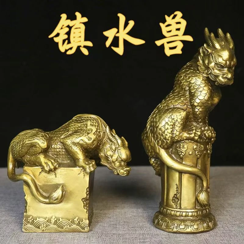 - , brass mascot ornament, -absorbing mythical , auspicious beast, water-repelling dragon, ce
- , brass mascot ornament, -absorbing mythical , auspicious beast, water-repelling dragon, ce