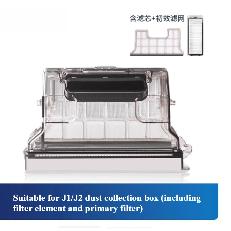Applicable To Narwal J1J2J3 Dust Box Sweeping Robot Accessories
Applicable To Narwal J1J2J3 Dust Box Sweeping Robot Accessories