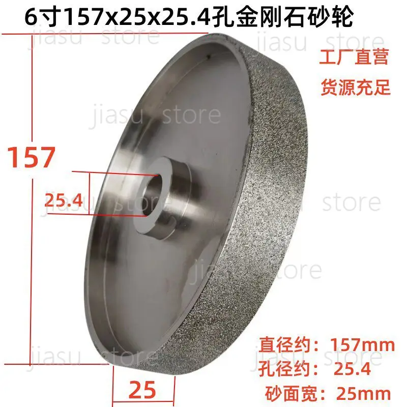 157x25x25.4mm Diamond Parallel Grinding Wheel Wet Grinding Wheel for Jade Agate Tungsten Steel Polishing
157x25x25.4mm Diamond Parallel Grinding Wheel Wet Grinding Wheel for Jade Agate Tungsten Steel Polishing