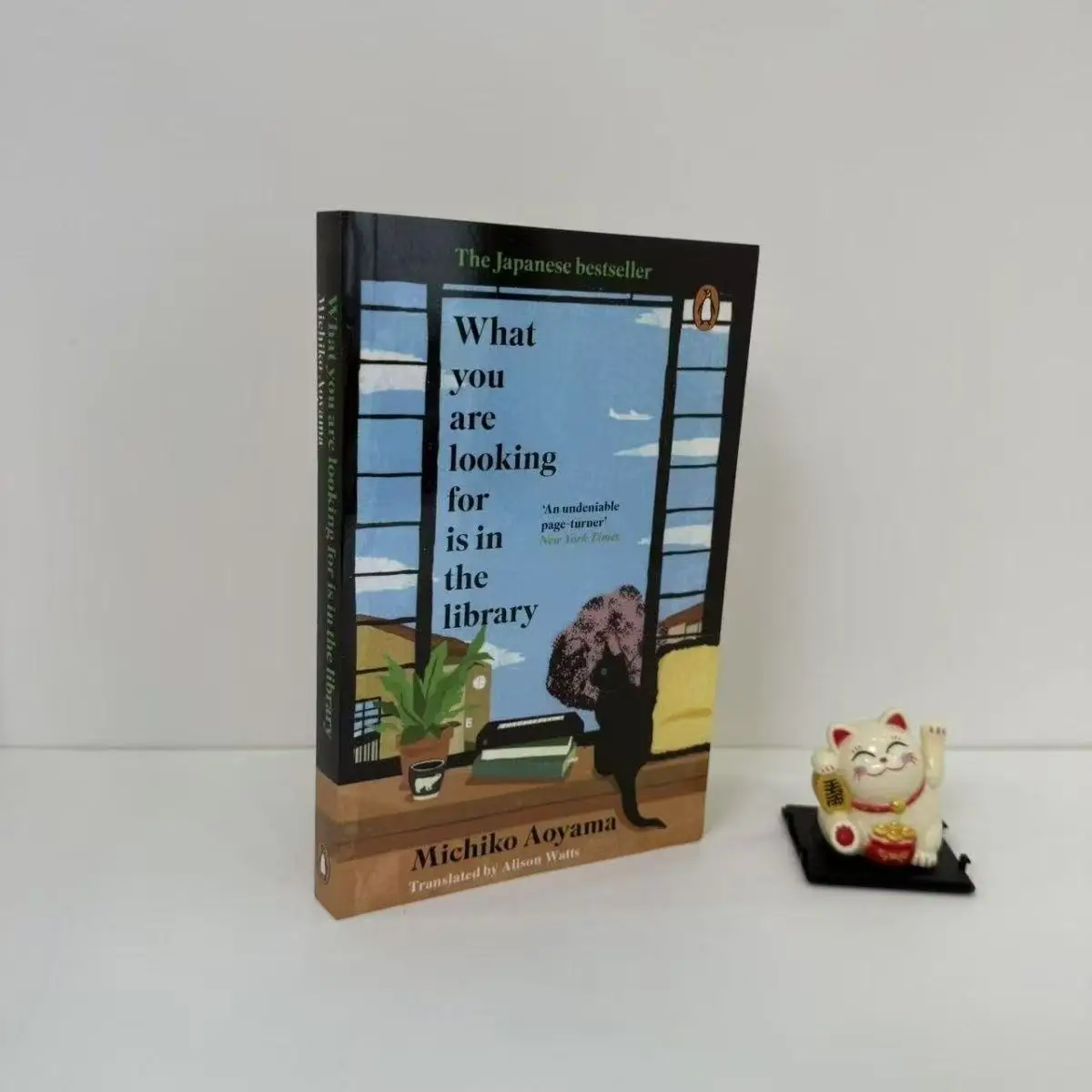 Что вы шукаете для — это в библиотеке. Книга Michiko Aoyama в мягкой обложке на английском языке.
Что вы шукаете для — это в библиотеке. Книга Michiko Aoyama в мягкой обложке на английском языке.