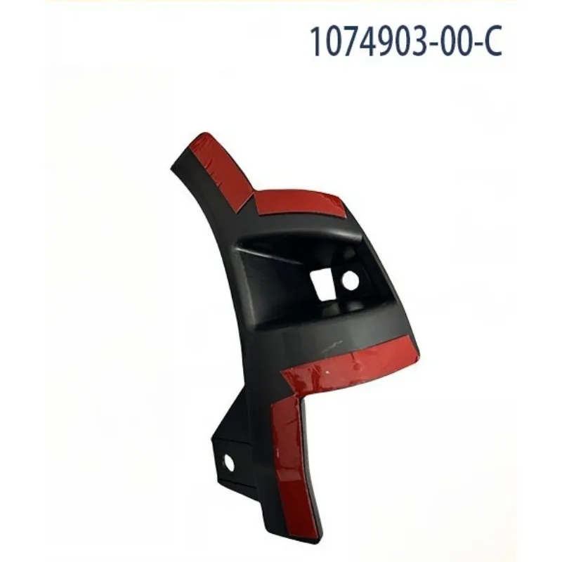 1074903-00-C 1074904-00-C Корпус противотуманной фары переднего бампера Маленький кронштейн левый и правый 1 шт. для Tesla Model S Совершенно новый
1074903-00-C 1074904-00-C Корпус противотуманной фары переднего бампера Маленький кронштейн левый и правый 1 шт. для Tesla Model S Совершенно новый