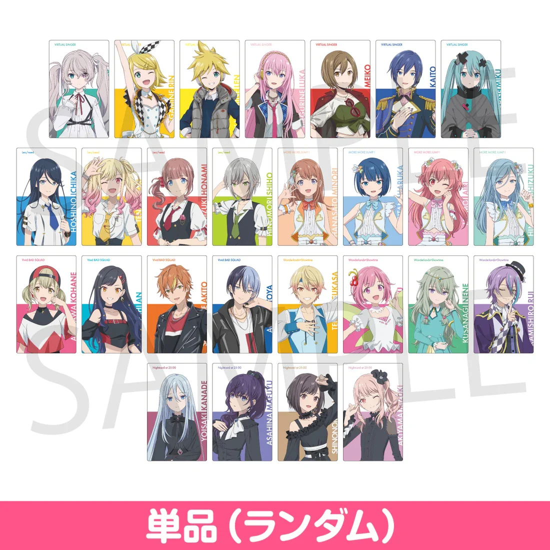 SEKAI PROJECT Game Wonderlands × Showtime Leo/Need Vivid BAD SQUAD 25 Nightcord MORE MORE JUMP Vbs WS MMJ LN 2025 Movie Epick Card
SEKAI PROJECT Game Wonderlands × Showtime Leo/Need Vivid BAD SQUAD 25 Nightcord MORE MORE JUMP Vbs WS MMJ LN 2025 Movie Epick Card