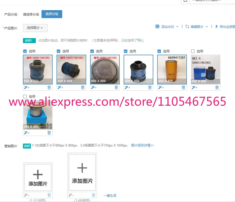 1pcs Air compressor air filter element 56001106100J air filter element BK7.5-8G filter
1pcs Air compressor air filter element 56001106100J air filter element BK7.5-8G filter
