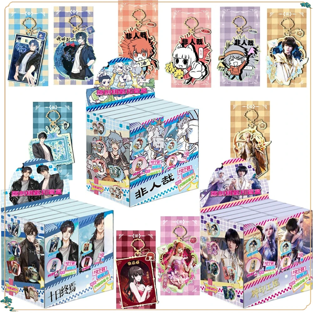 Popular Anime Peripheral Keychains Pendant Q-version Characters Cute Convenient Phone Bag Accessories Decoration Gifts in Stock
Popular Anime Peripheral Keychains Pendant Q-version Characters Cute Convenient Phone Bag Accessories Decoration Gifts in Stock