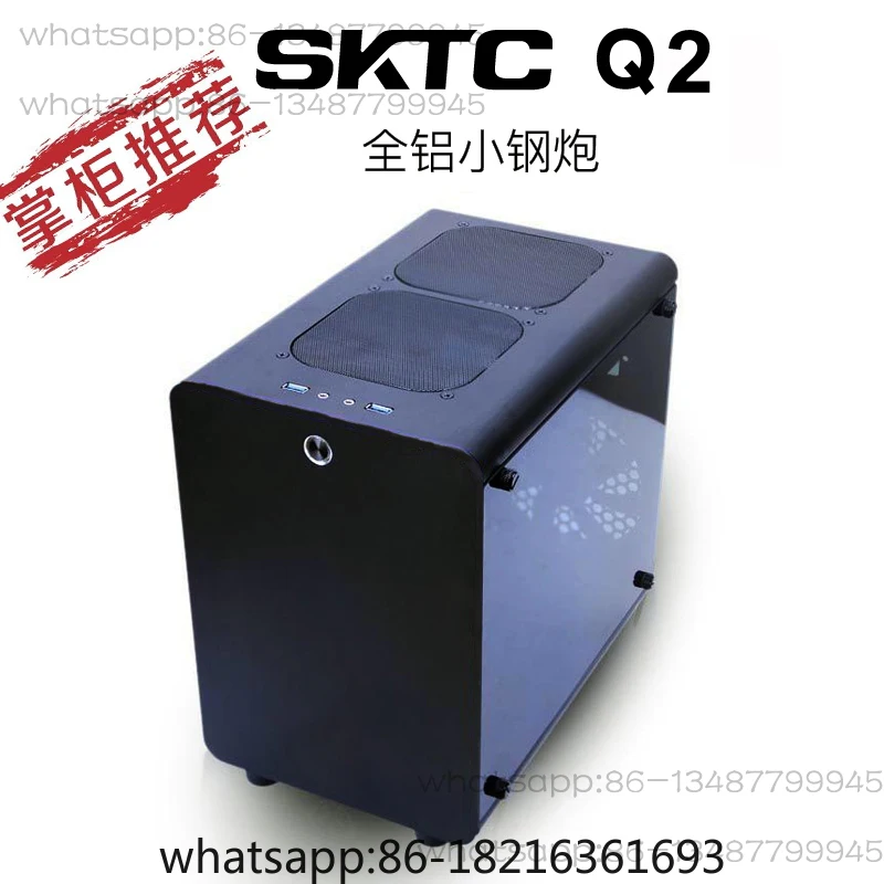 SKTC Q2 aluminum shell iron frame chassis glass side transparent mini steel cannon ITX/uATX brand new standard fan.
SKTC Q2 aluminum shell iron frame chassis glass side transparent mini steel cannon ITX/uATX brand new standard fan.