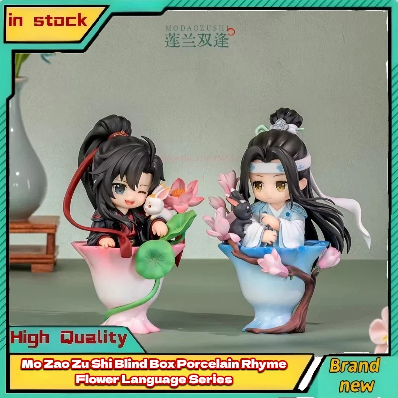 In Stock Mo Zao Zu Shi Blind Box Porcelain Rhyme Flower Language Series Q Version Anime Peripheral Weiwuxian Lanwangji Gift
In Stock Mo Zao Zu Shi Blind Box Porcelain Rhyme Flower Language Series Q Version Anime Peripheral Weiwuxian Lanwangji Gift