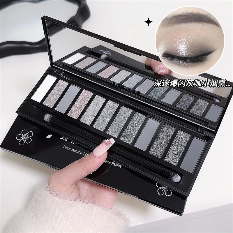 DIKALU Twelve-Color Palette Matte Earth Tone Black Smoky Makeup Cement Dark Pearl Shimmer Eyeshadow
DIKALU Twelve-Color Palette Matte Earth Tone Black Smoky Makeup Cement Dark Pearl Shimmer Eyeshadow