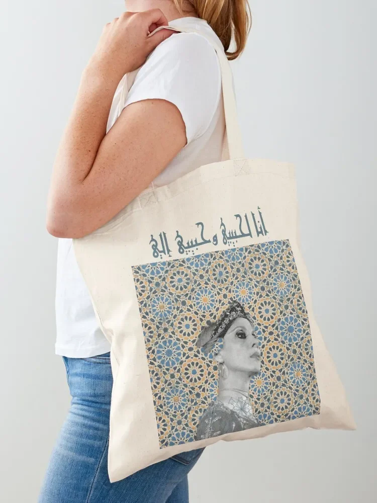 Fairuz Tote Bag Portable shopping bag custom fabric bag hand Shopper
Fairuz Tote Bag Portable shopping bag custom fabric bag hand Shopper