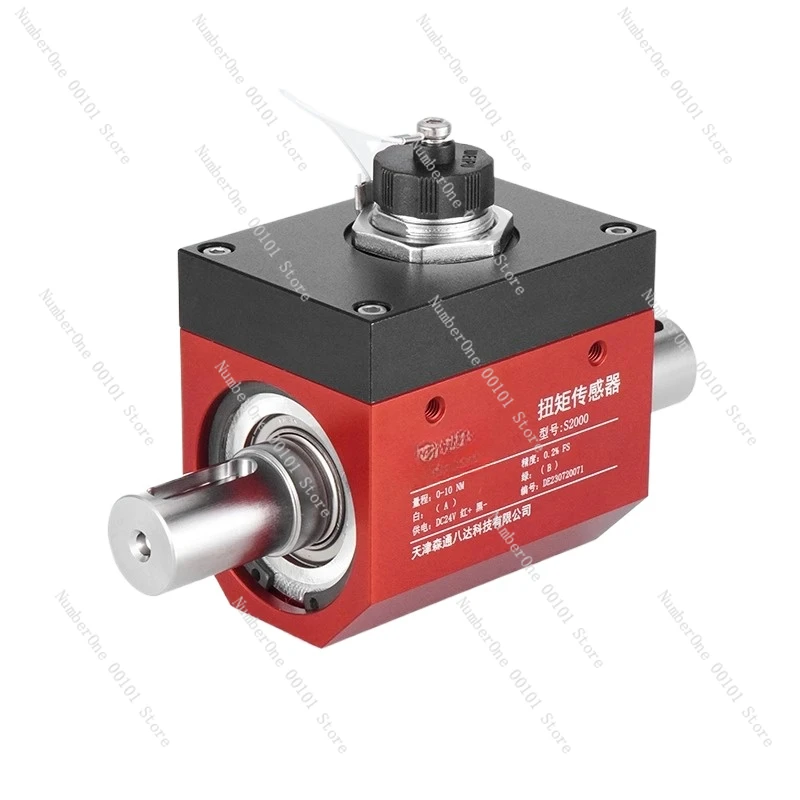 S2000 Dynamic Torque Sensor Non-contact Measurement High Precision Rotational Torque Tester
S2000 Dynamic Torque Sensor Non-contact Measurement High Precision Rotational Torque Tester