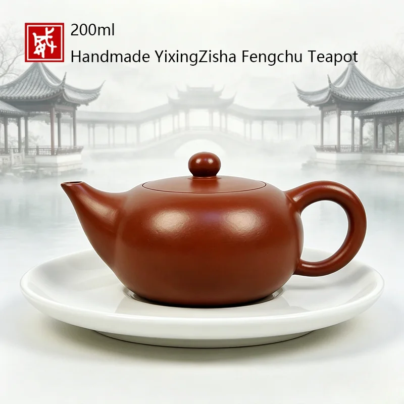 200ml Yixing Zisha Phoenix Teapot, Dahongpao ClayAuthentic Purple Clay Kung Fu Tea Pot
200ml Yixing Zisha Phoenix Teapot, Dahongpao ClayAuthentic Purple Clay Kung Fu Tea Pot
