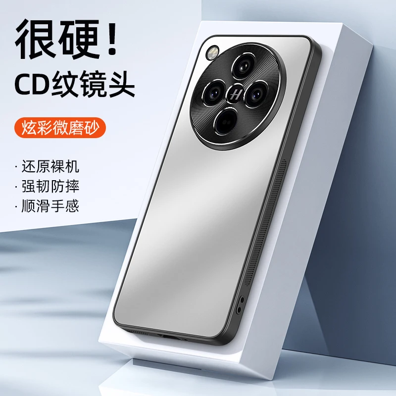 For OPPO Find X8 Ultra Case Camera Protection Matte Skin Friendly Stylish Luxury Shockproof Bumper Hard Back Cover Fundas
For OPPO Find X8 Ultra Case Camera Protection Matte Skin Friendly Stylish Luxury Shockproof Bumper Hard Back Cover Fundas