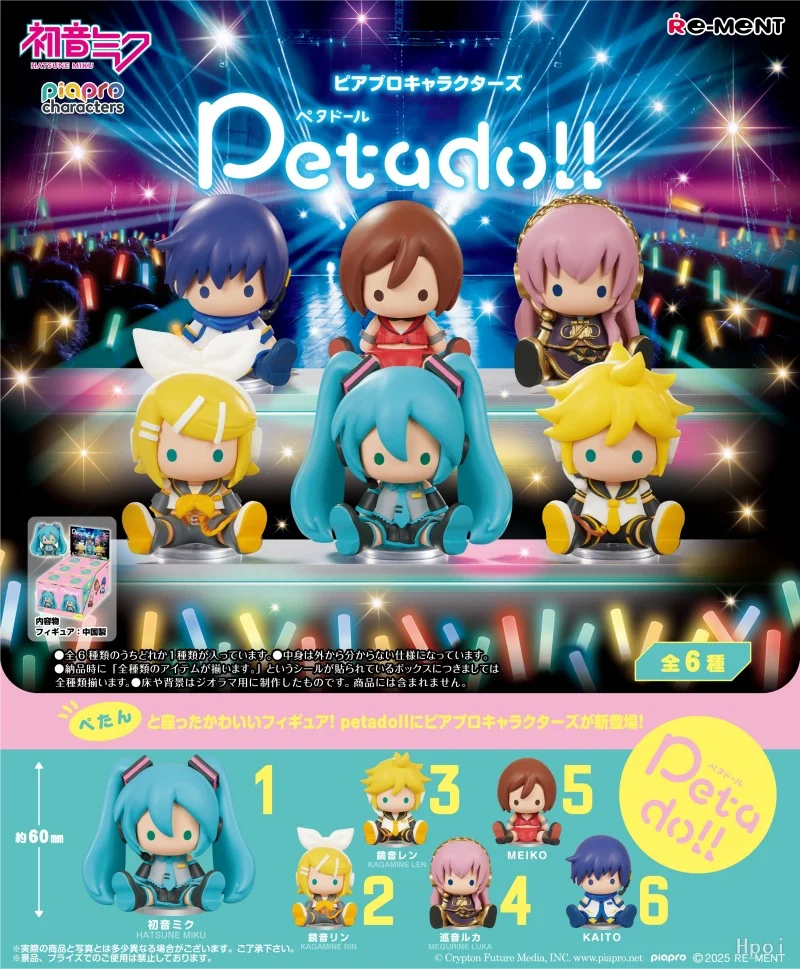 Re-Ment Original 6Pcs petadoll ピアプロキャラクターズ Toys For Kids Gift Collectible Model Ornaments
Re-Ment Original 6Pcs petadoll ピアプロキャラクターズ Toys For Kids Gift Collectible Model Ornaments