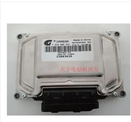 New and Original Car Computer Controller ECU F01R00DU69 U70 CF500AU-6L
New and Original Car Computer Controller ECU F01R00DU69 U70 CF500AU-6L