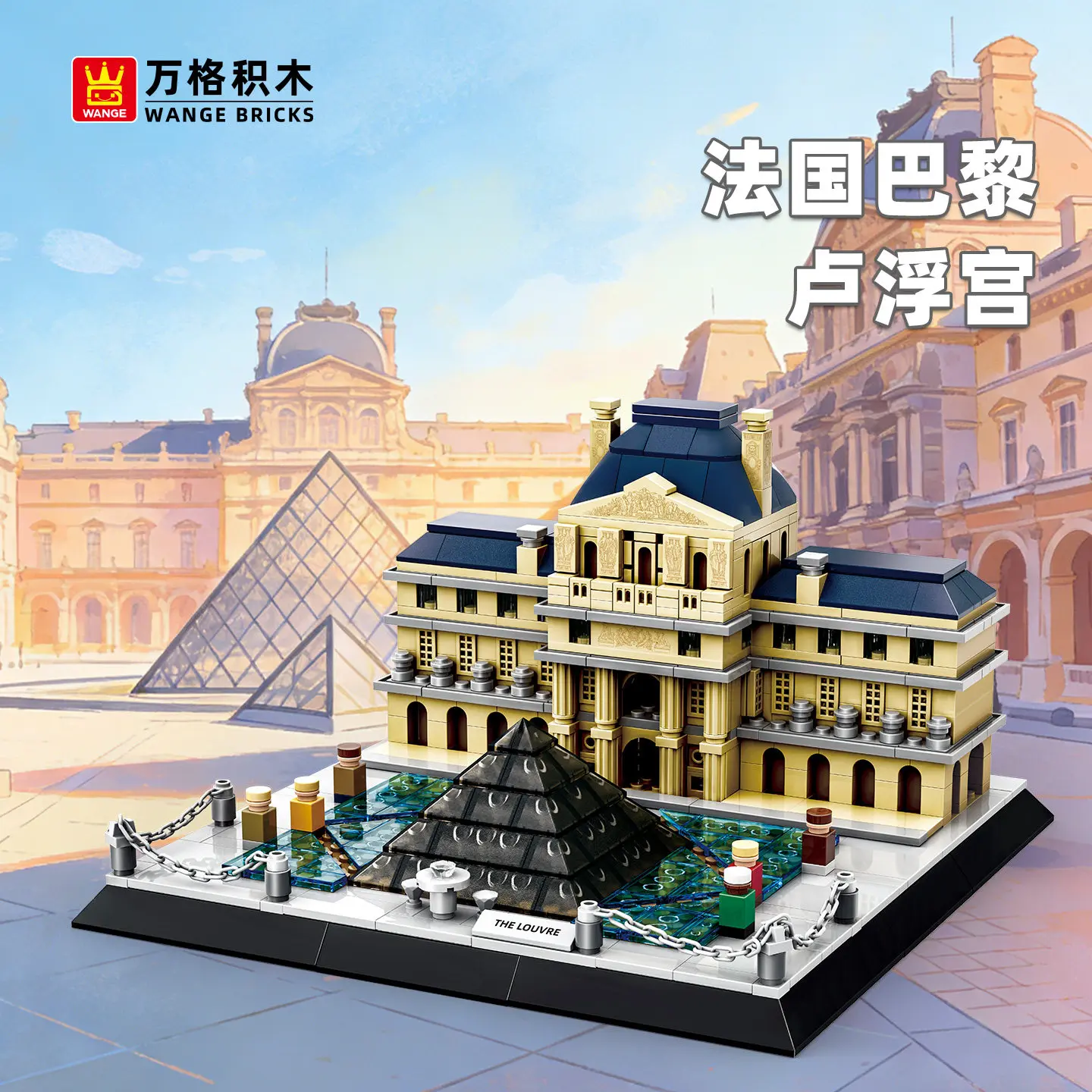 France Louvre Landmark Architecture Kids Educational Small Particle Building Blocks Toy DIY Assembly Model Desktop Decor Gift
France Louvre Landmark Architecture Kids Educational Small Particle Building Blocks Toy DIY Assembly Model Desktop Decor Gift