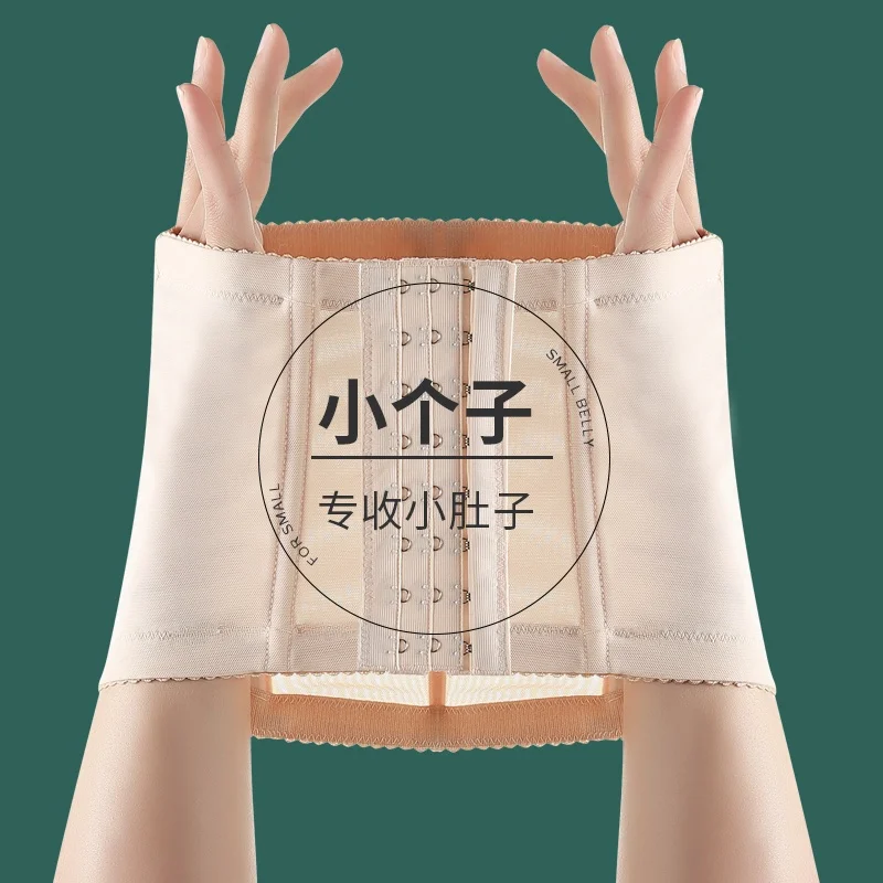 Postpartum Breathable Abdomen Binder Strong Waist Trimmer Sports Recovery Support Band Nylon Fabric Thin Model Shaping Waist ...
Postpartum Breathable Abdomen Binder Strong Waist Trimmer Sports Recovery Support Band Nylon Fabric Thin Model Shaping Waist ...