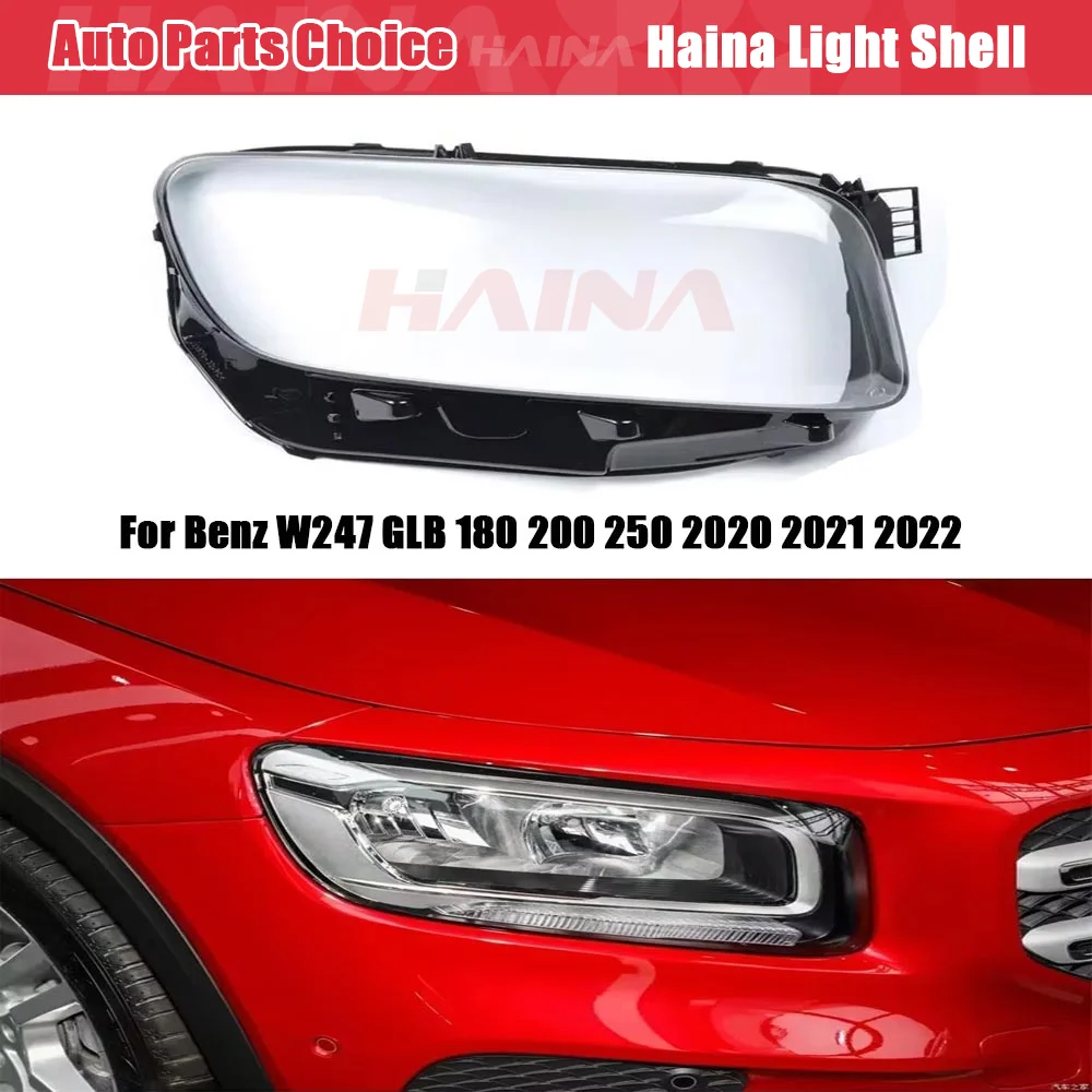 Крышка фары для Mercedes Benz W247 GLB 180 200 250 2020 2021 2022, передняя автомобильная фара, абажур, колпачки, абажур, фара
Крышка фары для Mercedes Benz W247 GLB 180 200 250 2020 2021 2022, передняя автомобильная фара, абажур, колпачки, абажур, фара