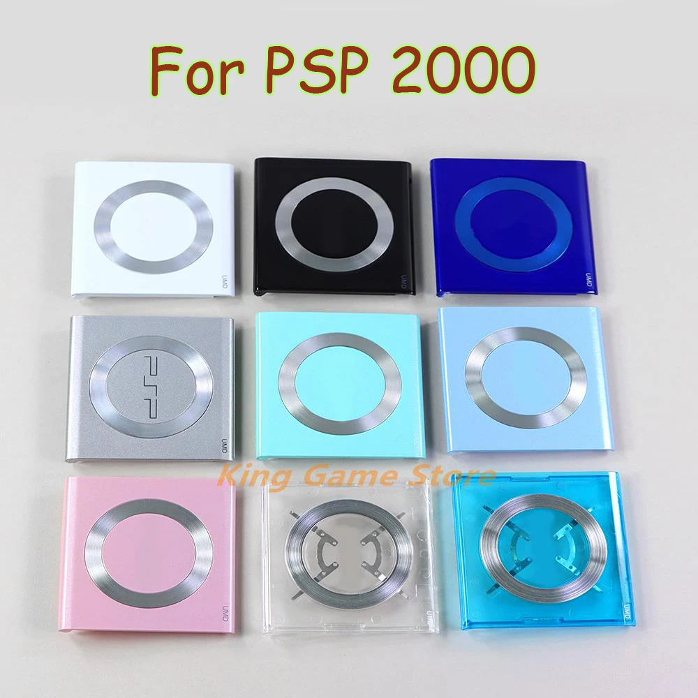 10 шт./лот UMD задняя дверь Замена корпуса для PSP2000 PSP 2000 чехол для игровой консоли UMD крышка с логотипом
10 шт./лот UMD задняя дверь Замена корпуса для PSP2000 PSP 2000 чехол для игровой консоли UMD крышка с логотипом