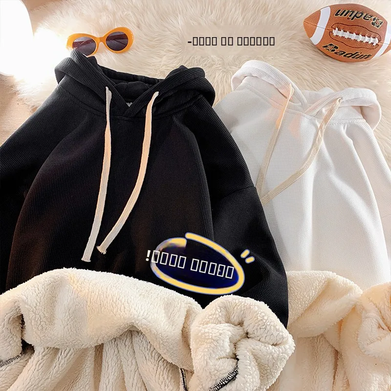 Ultra-Thi Lamb Velvet Hoodie Men's Winter Trendy Brand Haome Youth Oversize Gl Outerwear Coat Casual Faion
Ultra-Thi Lamb Velvet Hoodie Men's Winter Trendy Brand Haome Youth Oversize Gl Outerwear Coat Casual Faion