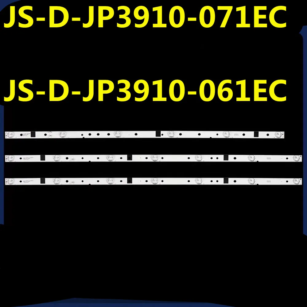 5 комплектов светодиодных лент для подсветки MS-L0878-L V7 MS-L1136-R/L LED39C310A LED39C310B JS-D-JP3910-071EC JS-D-JP3910-061EC E39DU1000 MCPCB
5 комплектов светодиодных лент для подсветки MS-L0878-L V7 MS-L1136-R/L LED39C310A LED39C310B JS-D-JP3910-071EC JS-D-JP3910-061EC E39DU1000 MCPCB