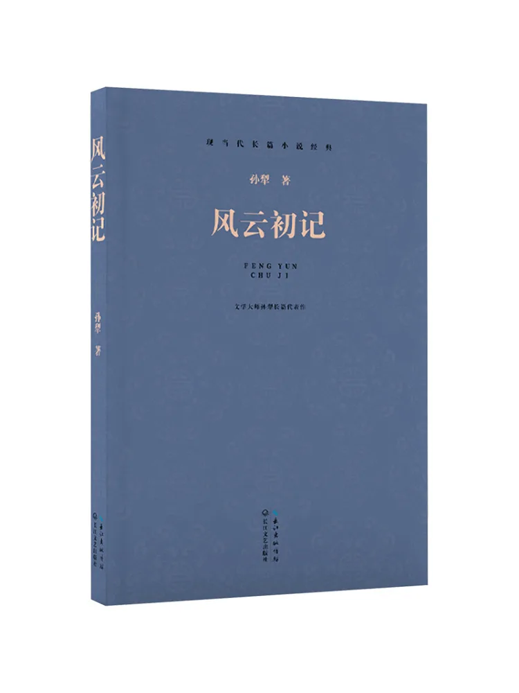Book-Winshare The Beginning Of Storms
Book-Winshare The Beginning Of Storms