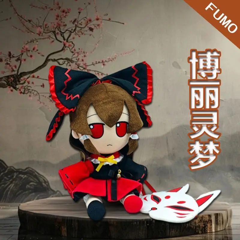 Anime Game Project Hakurei Reimu 20CM Cute Plush Doll Toys with Skeleton Stuffed Cosplay Kawaii Ears Festival for Friends Gift
Anime Game Project Hakurei Reimu 20CM Cute Plush Doll Toys with Skeleton Stuffed Cosplay Kawaii Ears Festival for Friends Gift