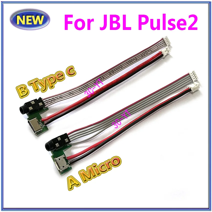 1PCS NEW For JBL Pulse2 Micro Type-C USB Charge Jack Power Supply Board Connector
1PCS NEW For JBL Pulse2 Micro Type-C USB Charge Jack Power Supply Board Connector