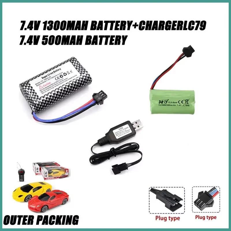 MN82 Remote Control Car Battery MN128 MN78 7.4V 1300mah Battery Charger LC79 wltoys
MN82 Remote Control Car Battery MN128 MN78 7.4V 1300mah Battery Charger LC79 wltoys