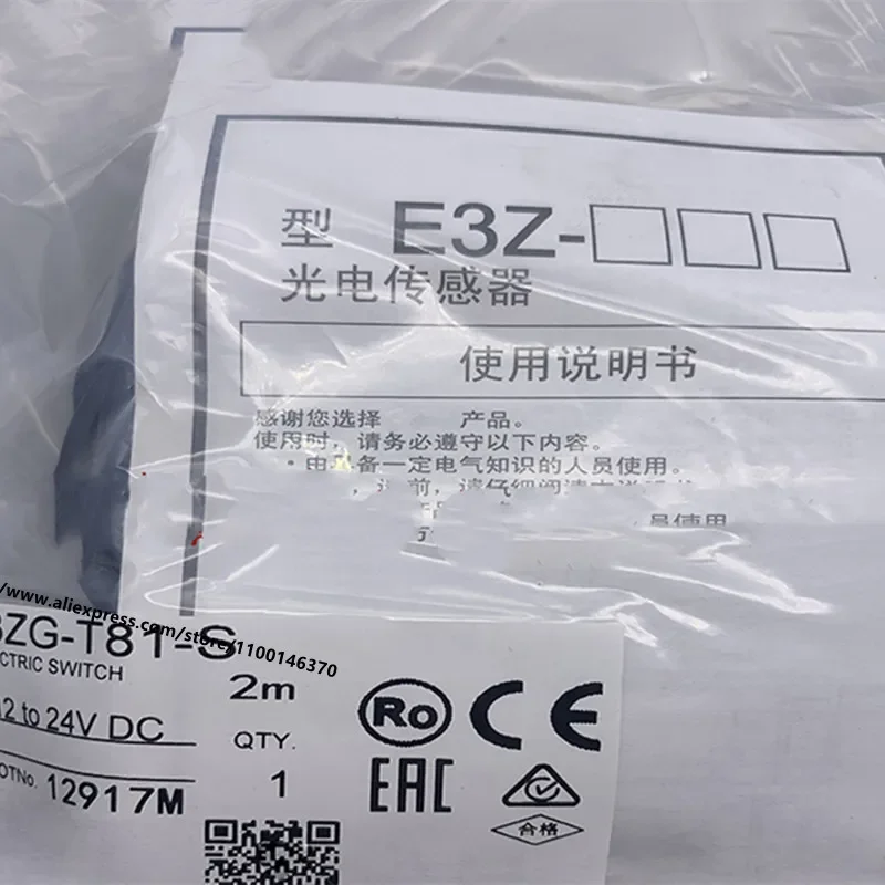 2Pcs New Photoelectric Switch E3ZG-D82 E3ZG-D62-S E3ZG-D61-S E3ZG-R61 E3ZG-T61-S E3ZG-T81-S
2Pcs New Photoelectric Switch E3ZG-D82 E3ZG-D62-S E3ZG-D61-S E3ZG-R61 E3ZG-T61-S E3ZG-T81-S