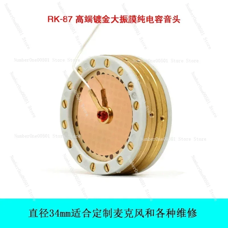 Suitable for RK87 gold-plated large diaphragm capacitor microphone head Newman U87 microphone core microphone head accessories
Suitable for RK87 gold-plated large diaphragm capacitor microphone head Newman U87 microphone core microphone head accessories