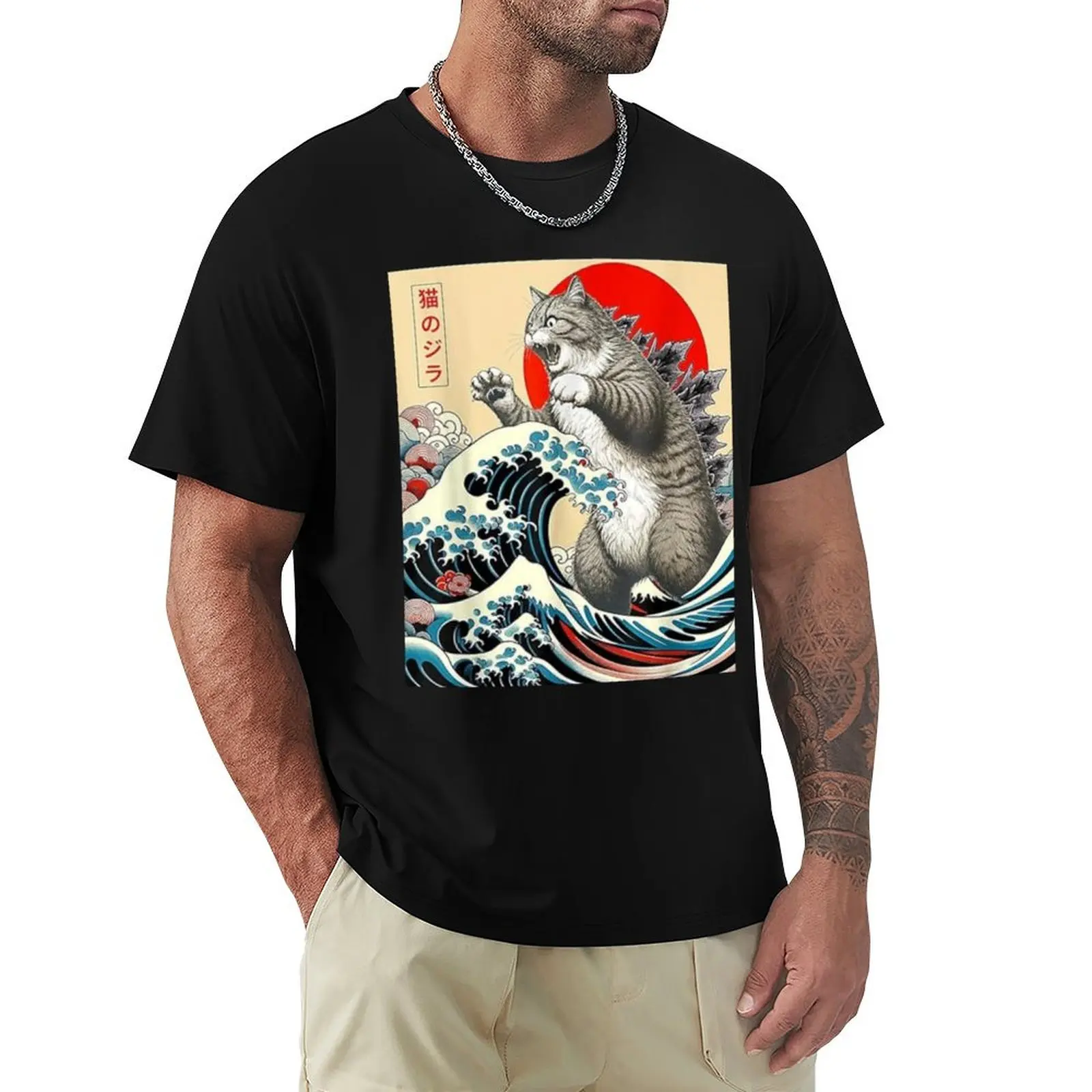 Catzilla Cat Japanese Art Cat Owner Cat Lover Gifts Funny Cute Art Japanese Sunset T-Shirt oversized mens funny t shirts
Catzilla Cat Japanese Art Cat Owner Cat Lover Gifts Funny Cute Art Japanese Sunset T-Shirt oversized mens funny t shirts