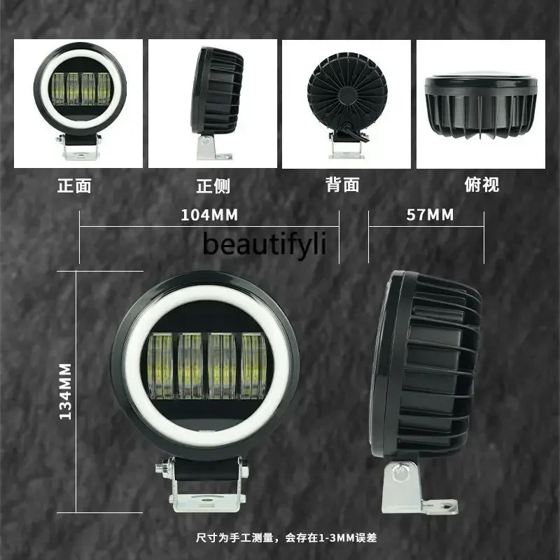 S23 Motorcycle headlight modification auxiliary lights battery car, angel eye LED off-road external lights
S23 Motorcycle headlight modification auxiliary lights battery car, angel eye LED off-road external lights