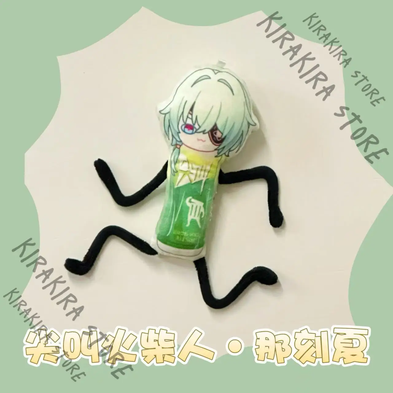 Anaxa Cotton Keychain Honkai: Star Rail Stick Man Figure Maumet Cosplay Pendant Cartoon Keyring Bag Charm Hang Decorations 
Anaxa Cotton Keychain Honkai: Star Rail Stick Man Figure Maumet Cosplay Pendant Cartoon Keyring Bag Charm Hang Decorations