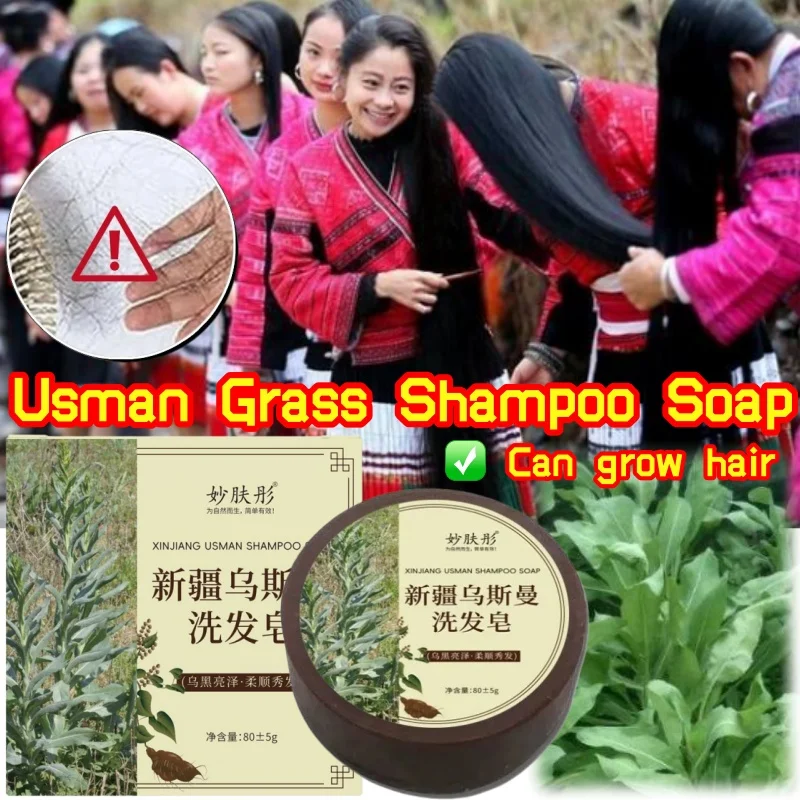 Мыло-шампунь Xinjiang Usman Grass Polygonum Multiflorum, 85 г, холодное мыло, здоровое и безвредное, для густых и пышных волос
Мыло-шампунь Xinjiang Usman Grass Polygonum Multiflorum, 85 г, холодное мыло, здоровое и безвредное, для густых и пышных волос