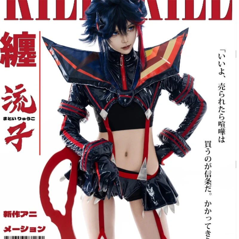Kill la Kill Ryuko Matoi Cosplay Costume Awakened Senketsu Berserk Battle Suit Black Red Full Set For Women Halloween
Kill la Kill Ryuko Matoi Cosplay Costume Awakened Senketsu Berserk Battle Suit Black Red Full Set For Women Halloween